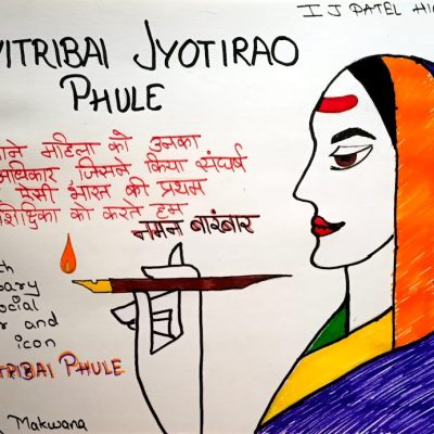 Savitribai Phule Birth Anniversary I. J. PATEL SCHOOL GROUP