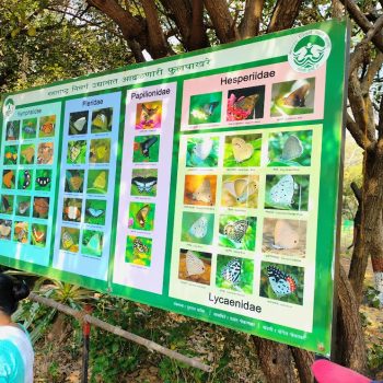Maharashtra Nature's Park Visit 10-03-2023 (2)