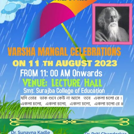 Varsha Mangal Celebration 11-08-2023 (2)